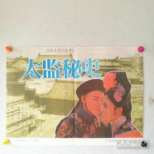 爱默生学院学位证电子图
